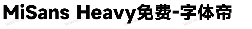 MiSans Heavy免费字体转换